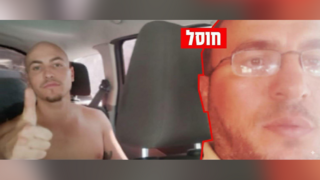 תמונתם של המחבלים אבו מרחיל ואחמד אבראהים רגב שאער מהשבעה באוקטובר