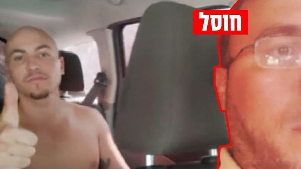 המחבל ערפאת דיב מהשבעה באוקטובר