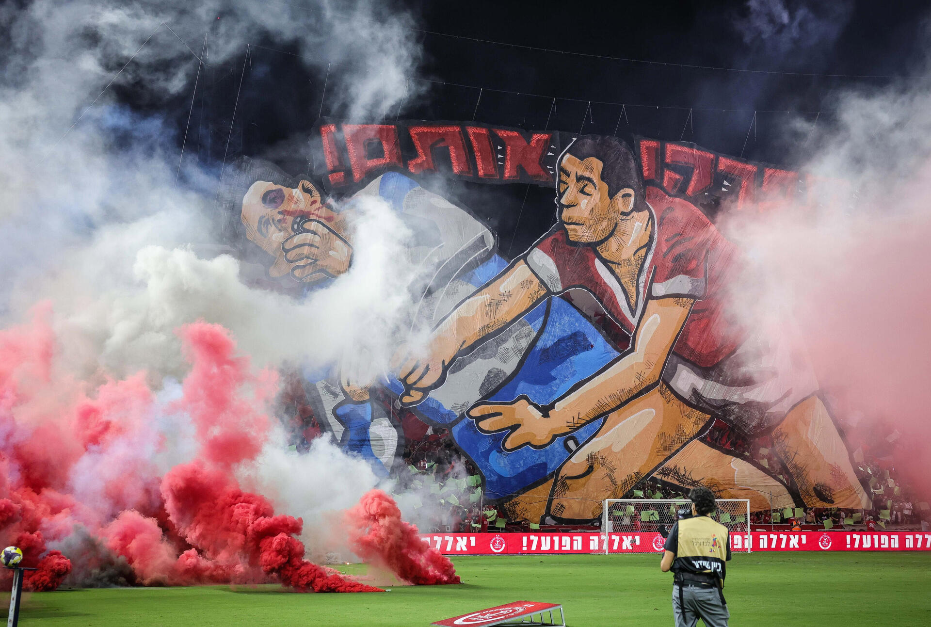 זה לא ספורט. הדרבי התל-אביבי שבוטל 