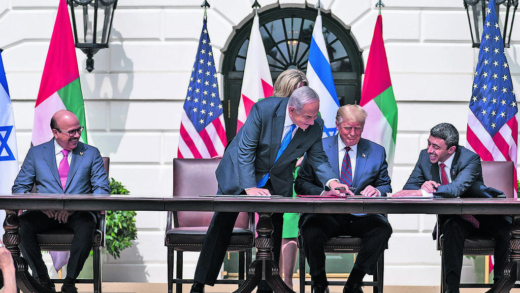 טקס חתימת הסכמי אברהם