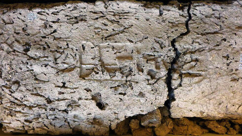 לבנת בוץ ממקדש יעחמס באבידוס, עליה מופיע השם נֵבּ-פֵּחטִי-רֵע (אדון הכוח הוא רע), אותו קיבל יעחמס מרגע שעלה על כס המלוכה