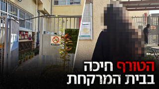 "יש יובל אחרת, שמה שהיא עושה בלילה הוא סוד גדול"