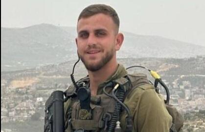 Staff Sgt. Shai Levinson