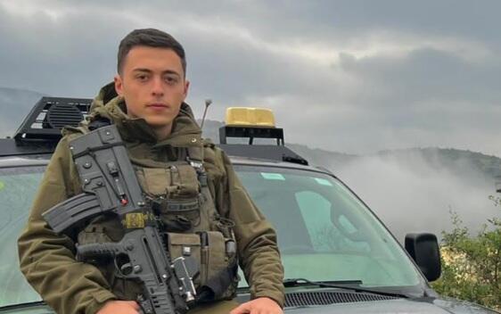 Staff Sgt. Shai Levinson