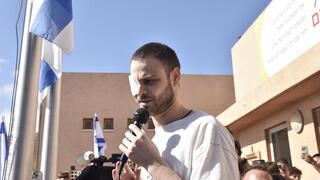 אלון אהל בבית