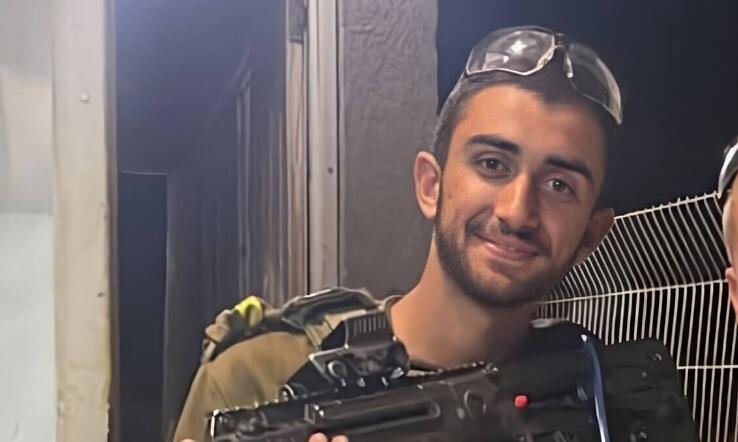 Staff Sgt. Shai Levinson