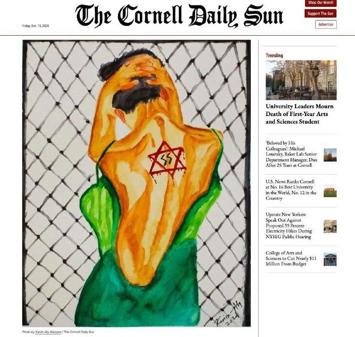 Скандальный рисунок (Фото с экрана компьютера) האיור האנטישמי