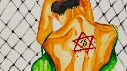 האיור האנטישמי