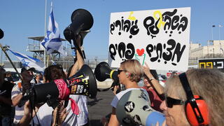 הפגנת תמיכה במציתי הפחים בכלא ניצן