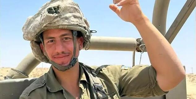 Staff Sgt. Shai Levinson