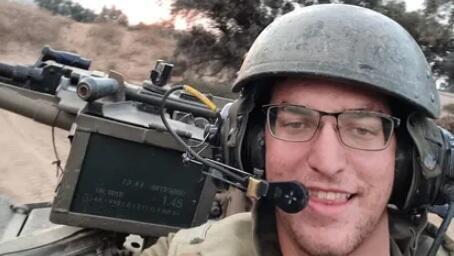 Staff Sgt. Shai Levinson 