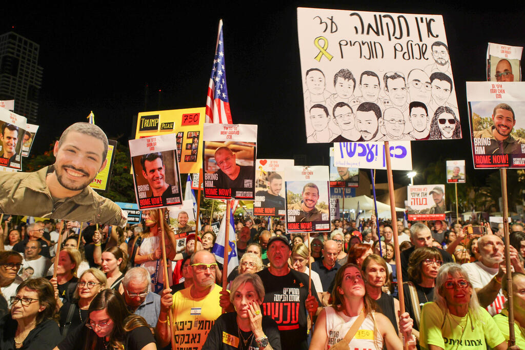 עצרת בכיכר החטופים בתל אביב