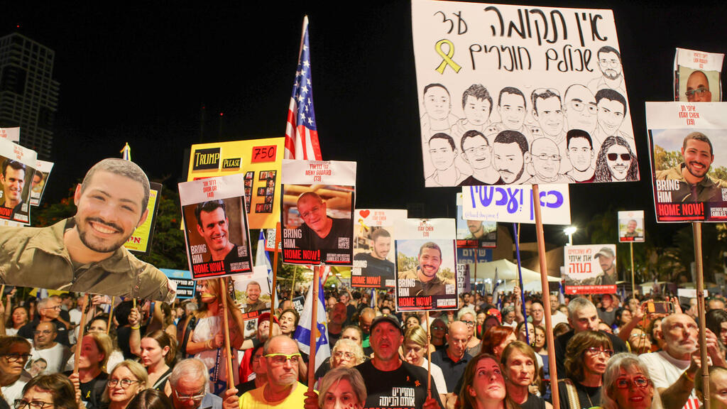 Митинг в Тель-Авиве за возвращение тел заложников (Фото: Ярив Кац) עצרת בכיכר החטופים בתל אביב