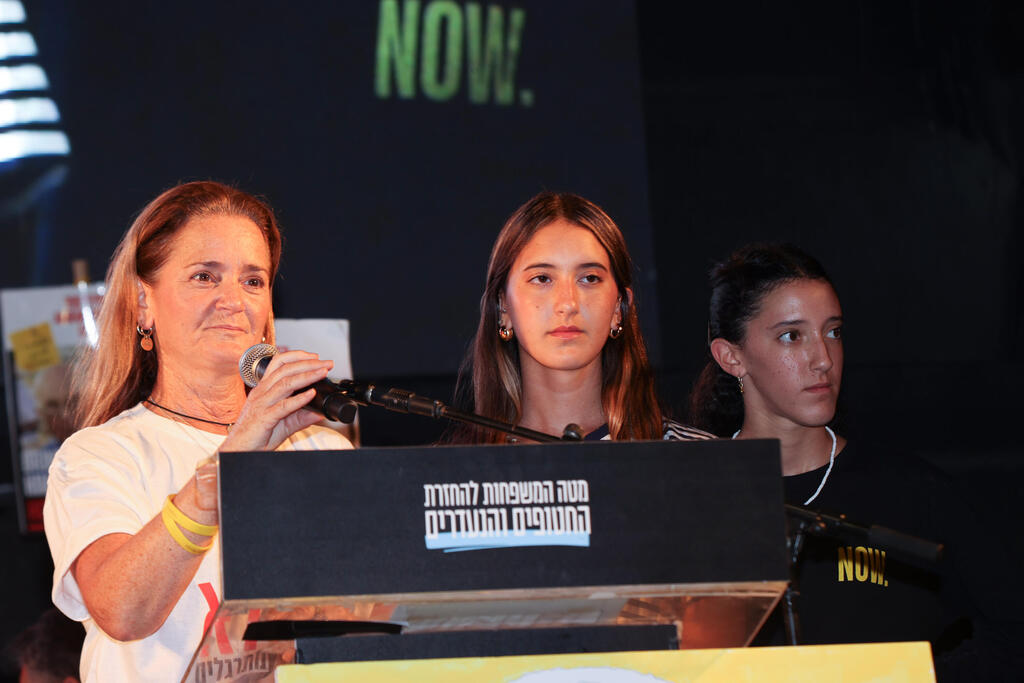 עצרת בכיכר החטופים בתל אביב