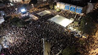 עצרת בכיכר החטופים בתל אביב