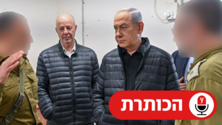 נתניהו והנגבי בתחילת המלחמה