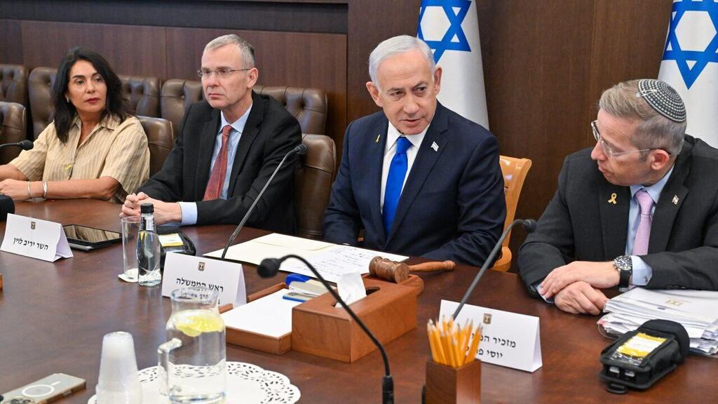 Заседание правительства (Фото: Коби Гидеон, ЛААМ ) נתניהו בישיבת הממשלה, היום