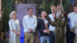 רחל ועמינדב מתחת לחופה עם הרב הצבאי הראשי