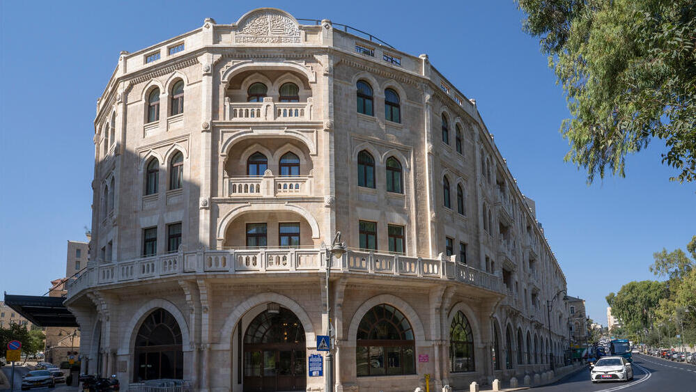 Outside look of the Waldorf Astoria Jerusalem (Photo: Moshe Einhorn/ shutterstock) מלון וולדורף אסטוריה ירושלים