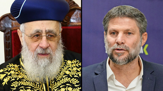 מתקפה יוצאת דופן של סמוטריץ' נגד הרב יצחק יוסף