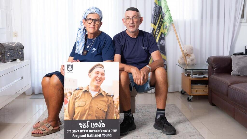 “ילד טוב". שאנטל וניקי, הוריו של נתנאל אברהם שלום יאנג ז"ל 