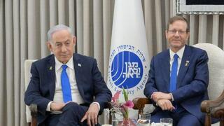 טקס הענקת אות הצטיינות לעובדות ועובדי שירות הביטחון הכללי לשנת 2024