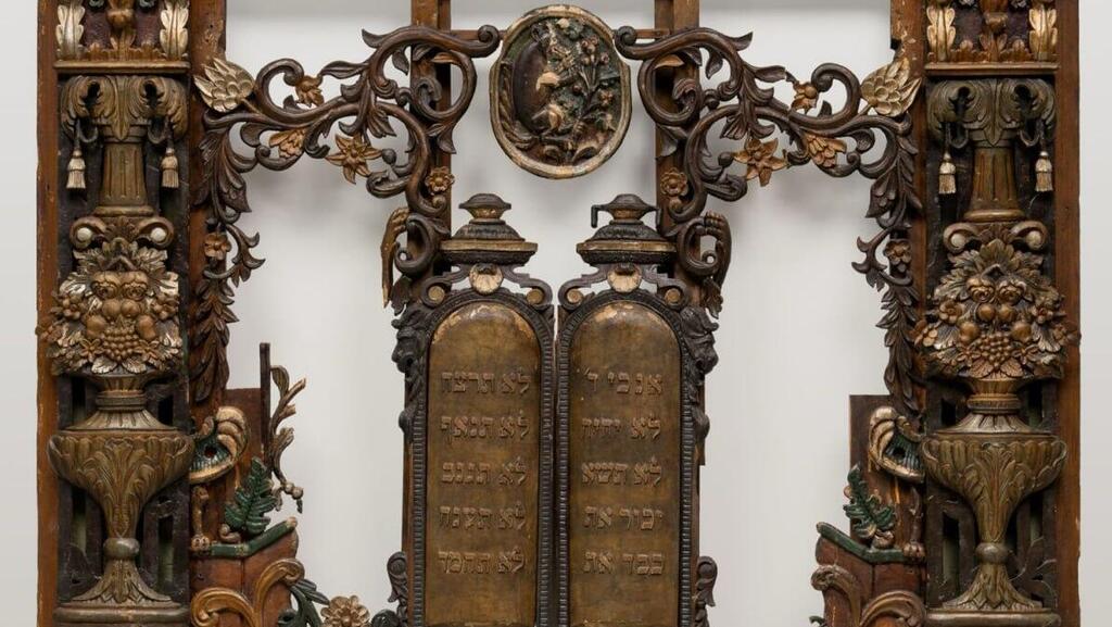 Фрагмент синагогального ковчега из Румынии (Фото: "Яд ва-Шем" ) חלק מארון הקודש העתיק