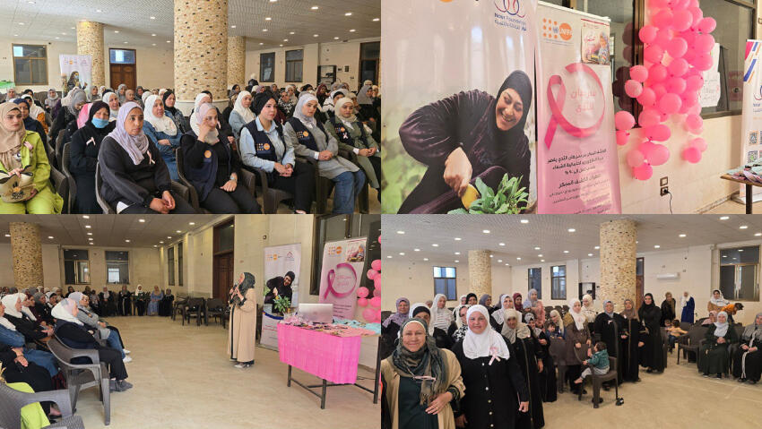Breast cancer awareness month in the Arab world: Syria חודש המודעות לסרטן בעולם הערבי בסוריה