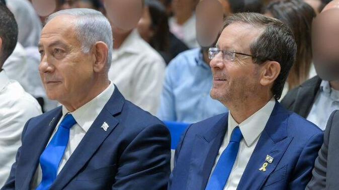 Биньямин Нетаниягу, Ицхак Герцог (Фото: Маян Тауф, ЛААМ) טקס הענקת אות הצטיינות לעובדות ועובדי שירות הביטחון הכללי לשנת 2024