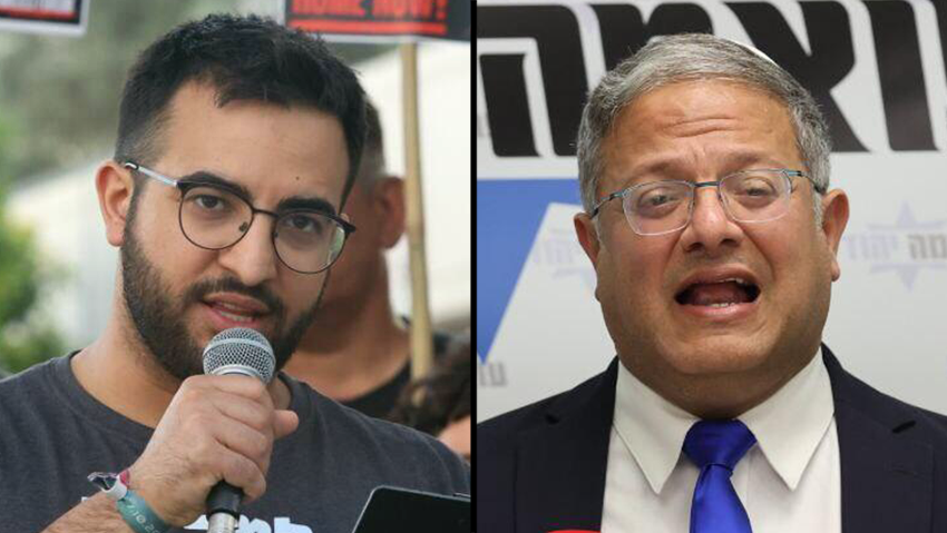 Photo: Moti Kimchi, Alex Kolomoisky יותם כהן איתמר בן גביר