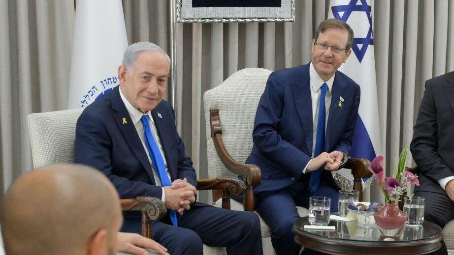 Prime Minister Benjamin Netanyahu and President Isaac Herzog (Photo: GPO) טקס הענקת אות הצטיינות לעובדות ועובדי שירות הביטחון הכללי לשנת 2024