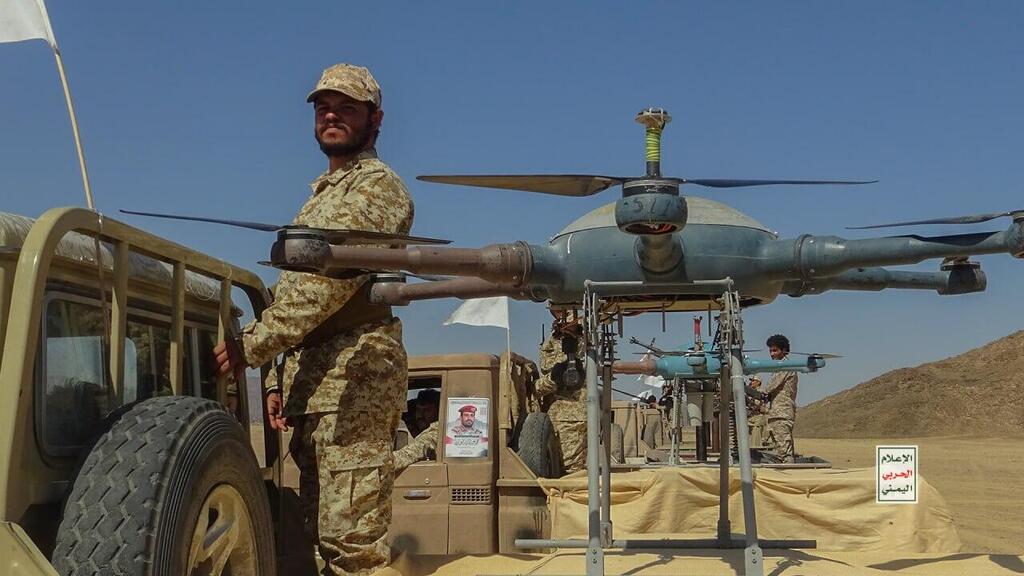 Members of the Iranian-backed Houthi militia display a drone during a training exercise in Yemen סיום הקורס על שם הרמטכ"ל המחוסל