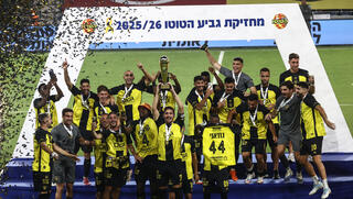 אבוקות, מעצרים - וגביע בית"רי