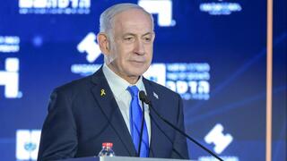  נתניהו בטקס פתיחת מרכז השיקום בביה״ח הדסה הר הצופים