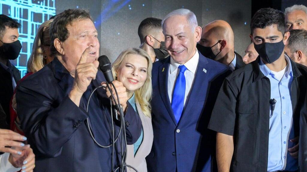Benjamin Netanyahu, Sara Netanyahu, Yehoram Gaon celebrating at Hadassah Mount Scopus (photo: Maayan Toef, the National Photo Collection ) נתניהו בטקס פתיחת מרכז השיקום בביה״ח הדסה הר הצופים