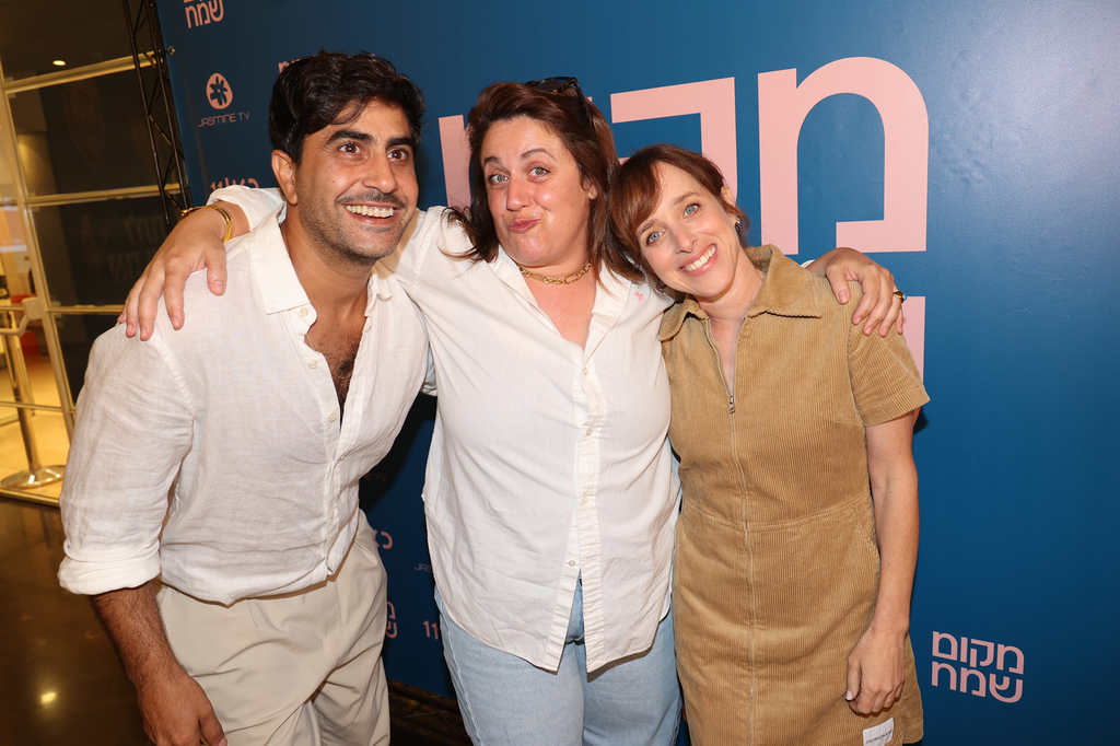 התייצבות מלאה. ליאת הר לב, תום יער ואמיר שורוש (צילום: רפי דלויה)  השקת הסדרה מקום שמח