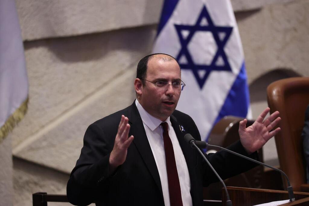 מליאת הכנסת