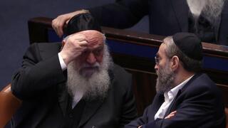 מליאת הכנסת