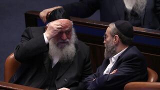 מליאת הכנסת