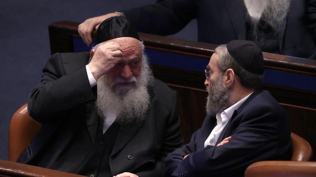 מליאת הכנסת