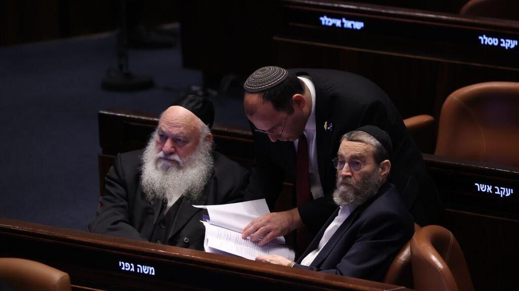 Ultra-Orthodox lawmakers support the purposed bill (Photo: Alex Kolomoisky) מליאת הכנסת