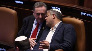 מליאת הכנסת