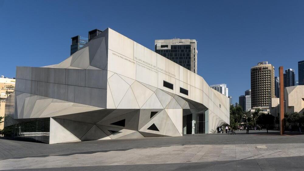 Tel Aviv Museum of Art (Photo: Shutterstock) מוזיאון תל אביב לאמנות