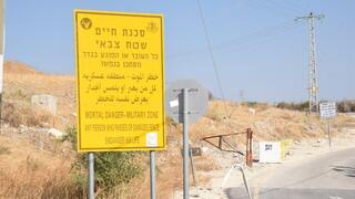 עלייה במאמצי הברחת אמלח מגבול סוריה - שוטרי יג"ל על גבול סוריה