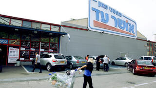 כדי שלא תגנבו עגלות: אושר עד "תוקעת" אותן בכוונה