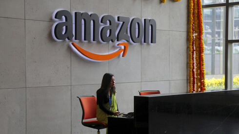 משרדי אמזון
