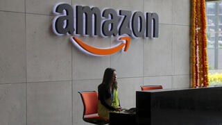 משרדי אמזון