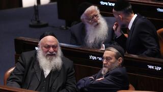 מליאת הכנסת