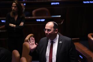 מליאת הכנסת