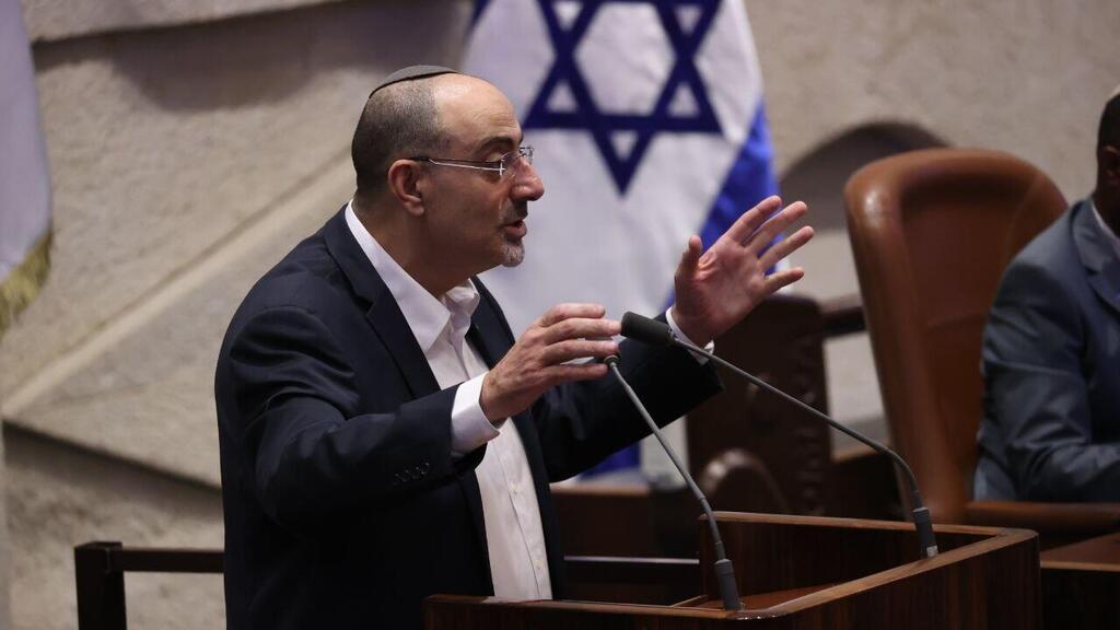 מליאת הכנסת